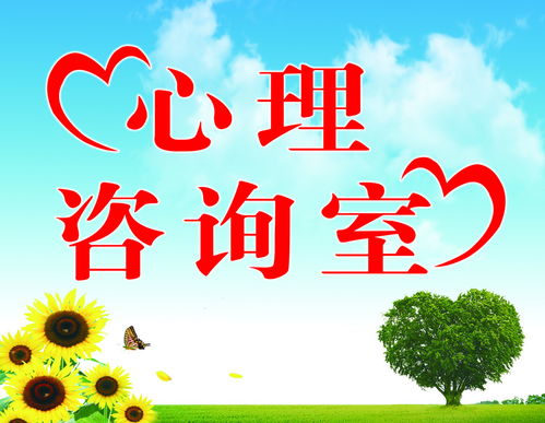 鄭州金水區(qū)心理咨詢與教育咨詢，艾歆偉老師專業(yè)陪伴