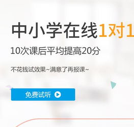 元科教育培訓機構 成功加盟案例與產品優勢解析