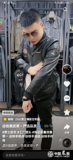 電商賦能新農人，海城模式照亮扶貧路