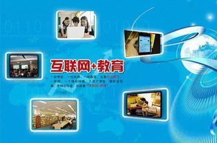 互加美麗鄉(xiāng)村之村小逆襲篇 教育咨詢?nèi)绾螢猷l(xiāng)村教育插上翅膀