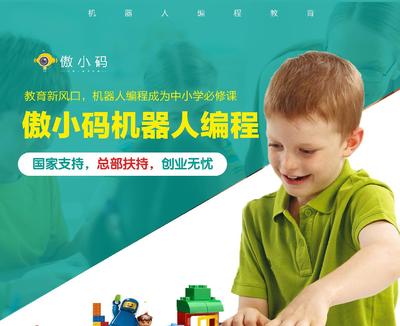 湖南頗普教育咨詢 聚焦成長，賦能未來