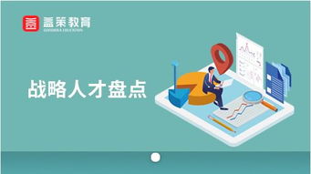 益策教育七月精品課程巡禮 北京、成都雙城聯(lián)動，賦能職場進(jìn)階與教育咨詢新視野