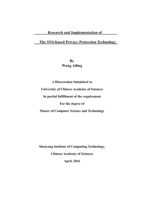 基于社交網絡的隱私保護技術研究與應用