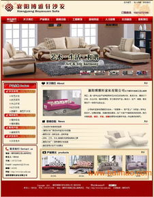 做網站就到襄陽優網科技,專業放心,值得信賴,做網站就到襄陽優網科技,專業放心,值得信賴生產廠家,做網站就到襄陽優網科技,專業放心,值得信賴價格