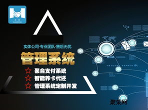 代還軟件app開發(fā)定制