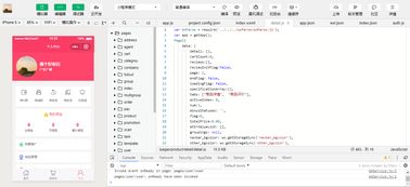 jfinal,jboot基于微信第三方開放平臺開發(fā)的營銷插件系統(tǒng),支持多個微信公眾號,小程序授權(quán)管理的產(chǎn)品