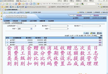 華強電子網(wǎng)
