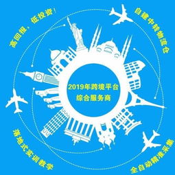 鄭州金水區(qū)亞馬遜erp貼牌oem代理,亞馬遜erp獨立部署