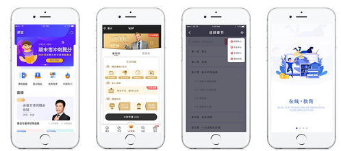 保定教育系統(tǒng)定制開發(fā)怎么收費(fèi)的