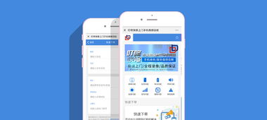 在線報(bào)修系統(tǒng)定制開發(fā) 工單管理軟件建設(shè) 微信故障報(bào)修網(wǎng)站制作