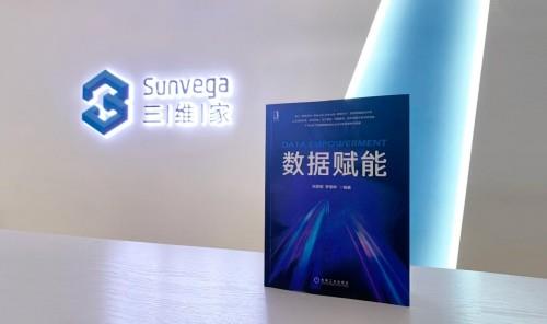 三大頂級院校教授 為何齊為這家工業(yè)軟件企業(yè)打call?