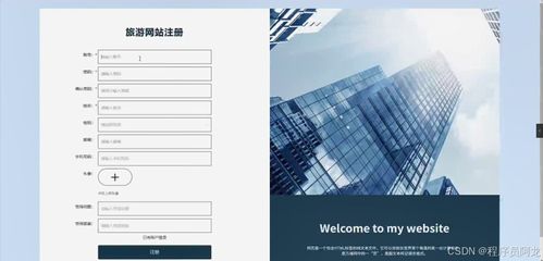 基于springboot的 嗨玩旅游 網(wǎng)站設計與實現(xiàn) 源碼 定制 開發(fā) 嗨玩旅游平臺開發(fā) 景點展示與個性化推薦系統(tǒng) springboot