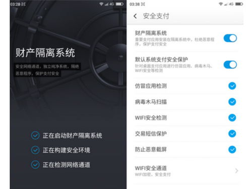 360奇酷 最安全的手機 中秋過節最佳選擇