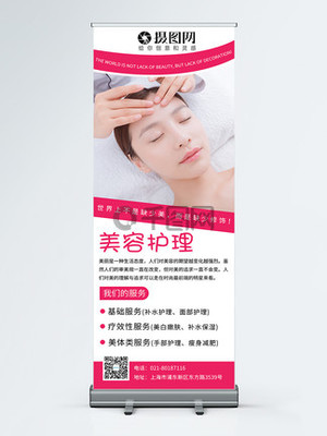 點亮你的美 專業美容服務，開啟精致人生