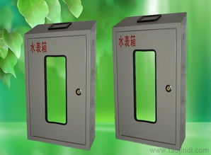 水表箱選購(gòu)指南 價(jià)格、廠家與產(chǎn)品圖片全解析