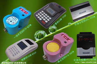 智能水表全解析 從IC卡到遠(yuǎn)程抄表，一站式了解智能水控