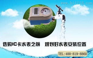DN80遠(yuǎn)傳水表價(jià)格與產(chǎn)品詳解——北京慧怡科技有限責(zé)任公司